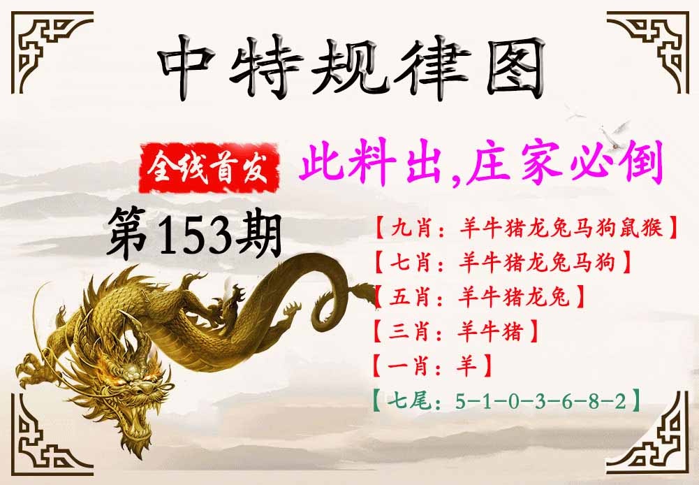 黄大仙手机站